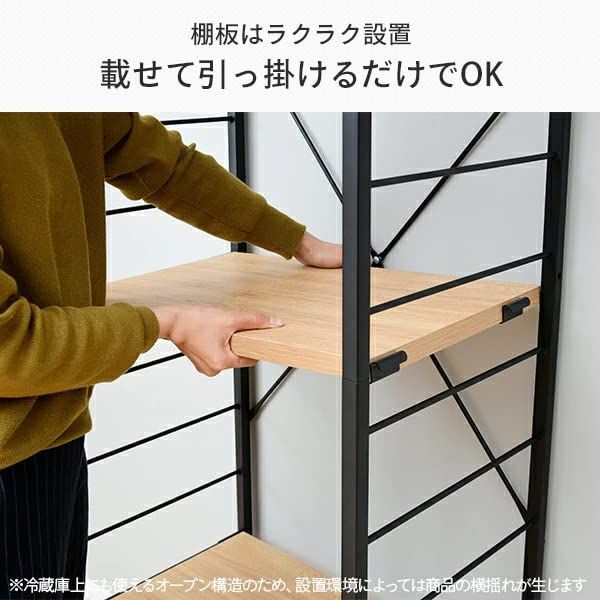 ゴミ箱上ラック