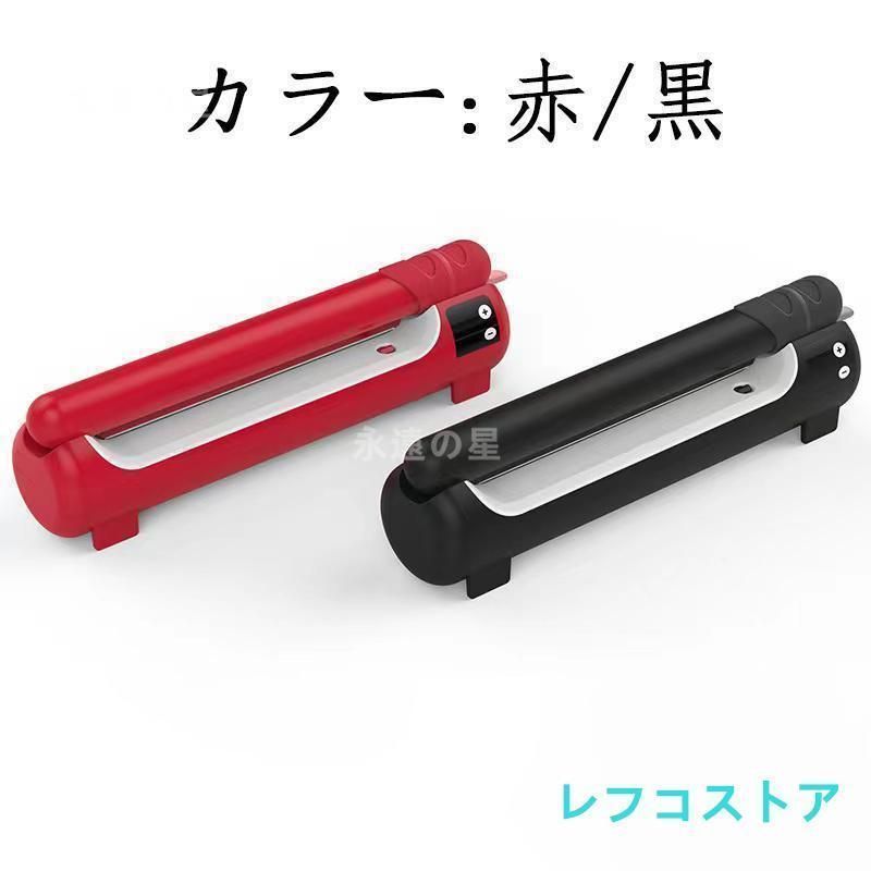 食品乾燥機 ドラッピー デリドライ 黒 100V PY-FED 家庭用 業務用 食品