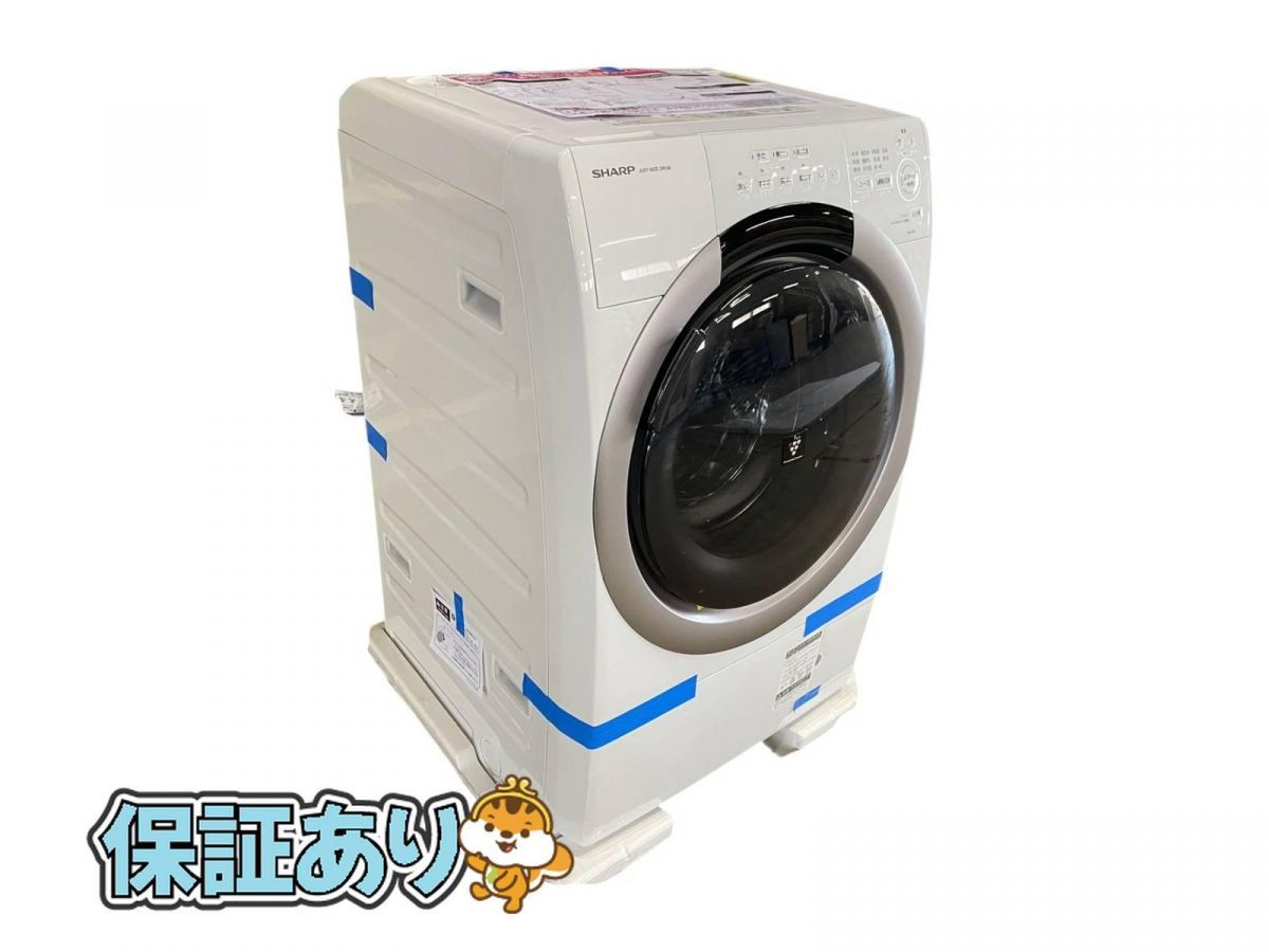 2025年製 SHARP ES-S7K ドラム式洗濯機 2024年製 ES-S7K-CL