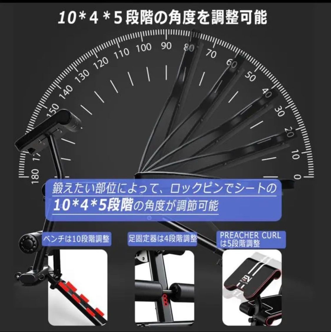 シットアップベンチ フラットベンチ インクラインベン チ