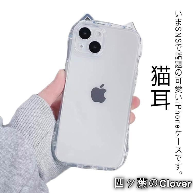 美品・未使用新品】iphone15pro クリア Max 13pro うねうね 