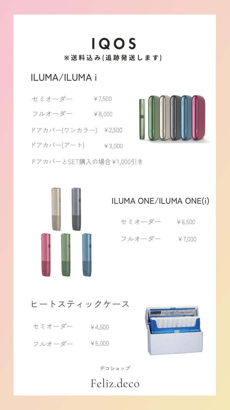 T☆プロフ必読ページ໒꒱iQOSデコオーダー IQOSデコ デコ電 オーダーページ - メルカリ
