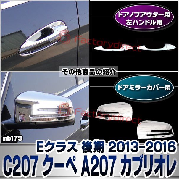 ガラスドア用ケースラッチハンドル M67シリーズ - オーダー ri-mb173