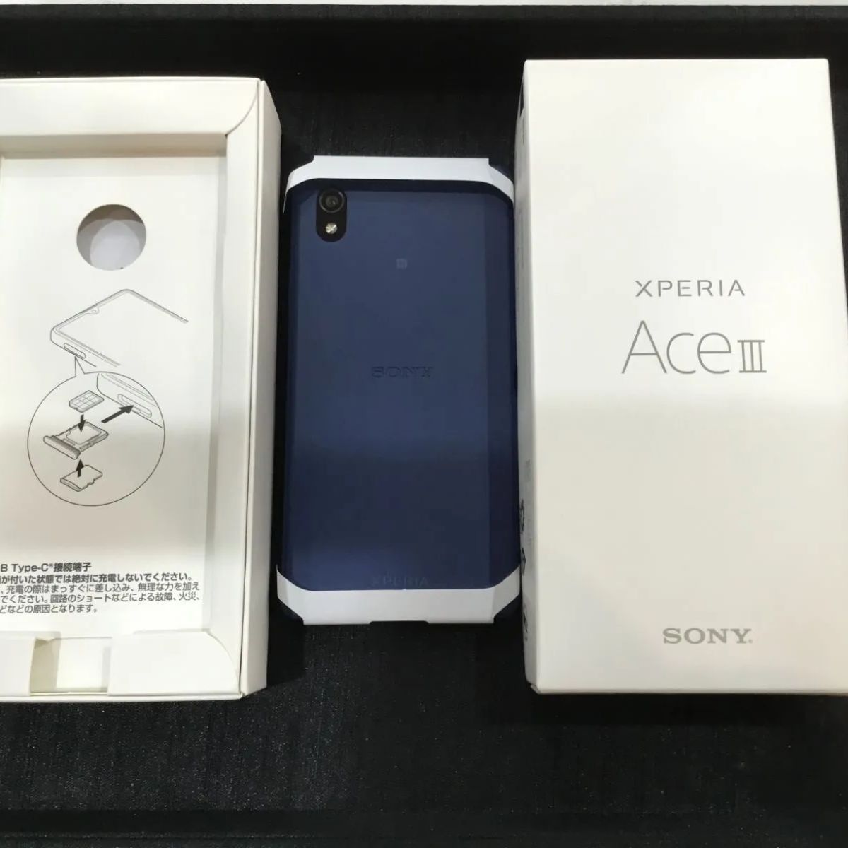 日本最大の 空き箱のみ SONY XPERIA Ace Ⅲ agapeeurope.org