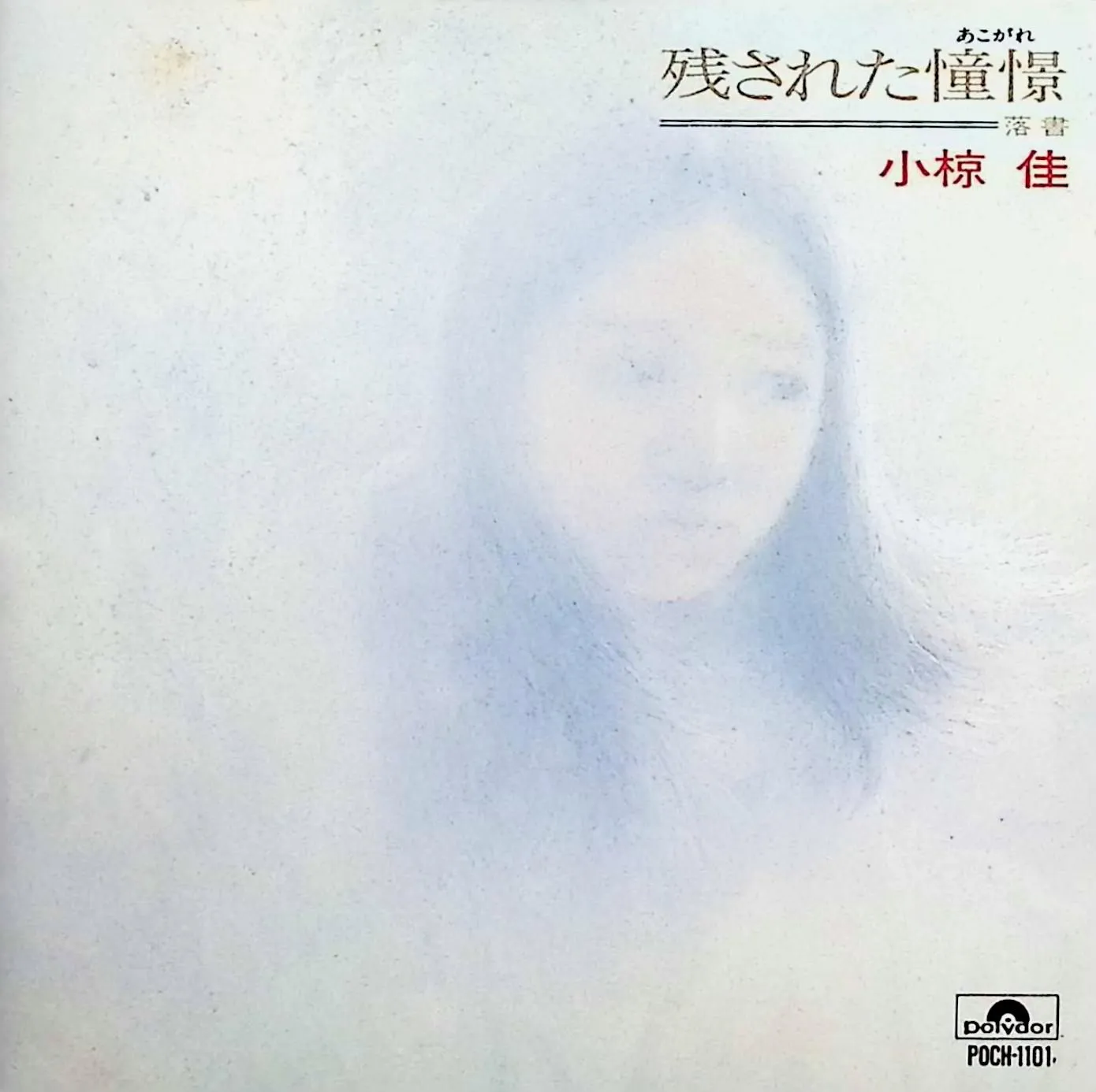 2025年最新】糸杉のある風景の人気アイテム - メルカリ