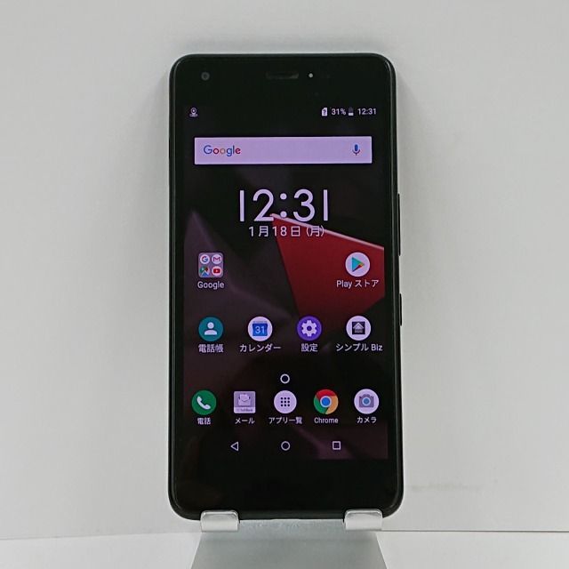 DIGNO J 704KC SoftBank チャコールブラック 送料無料 本体 c04625