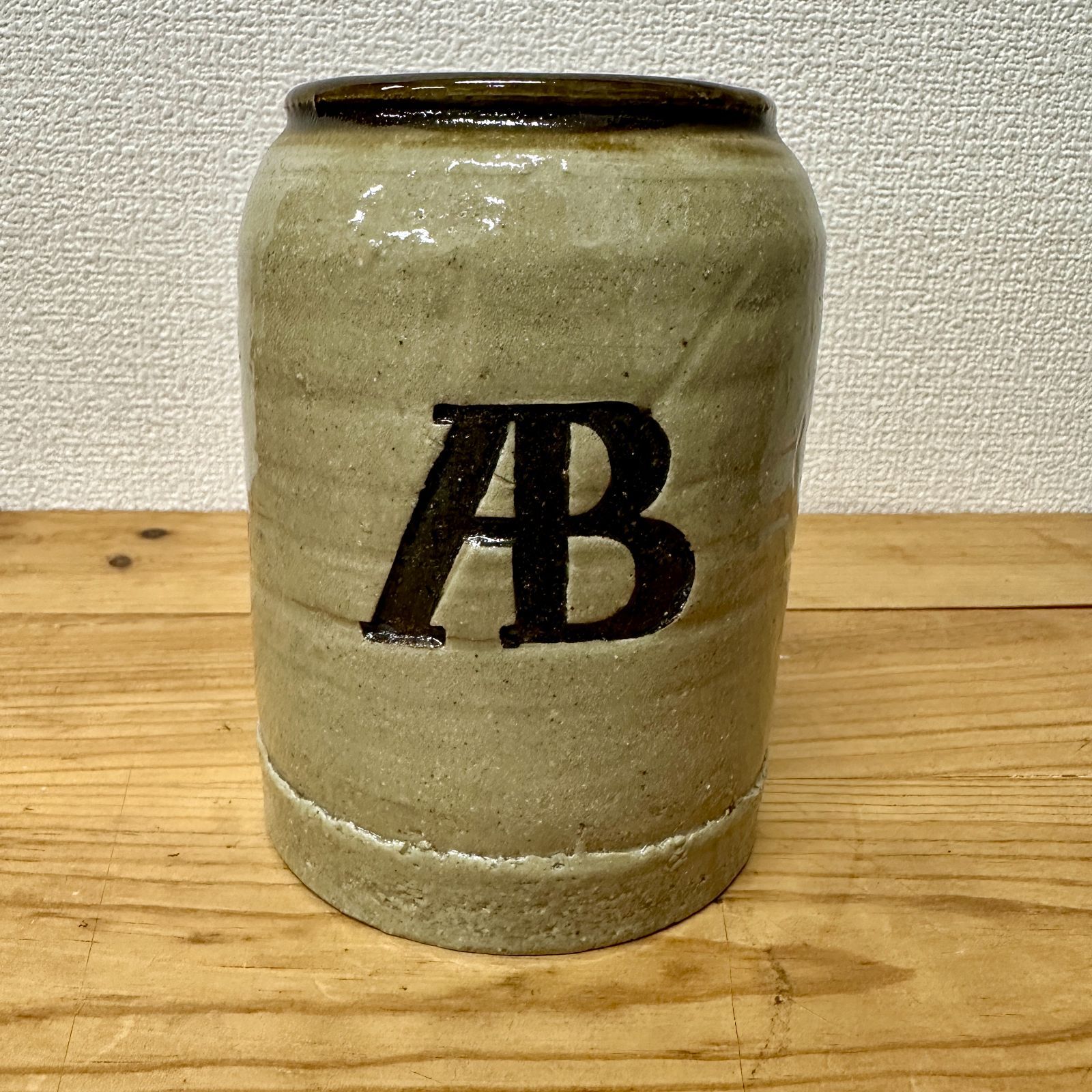 ヴィンテージ 益子焼 人間国宝 濱田庄司 アサヒビールコラボ ABビア