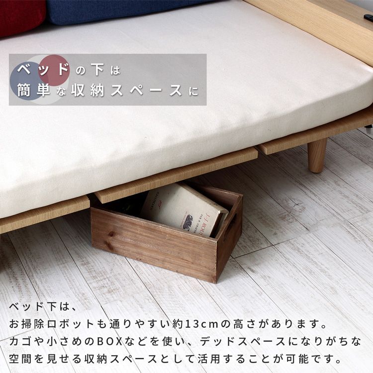 デザインベッド