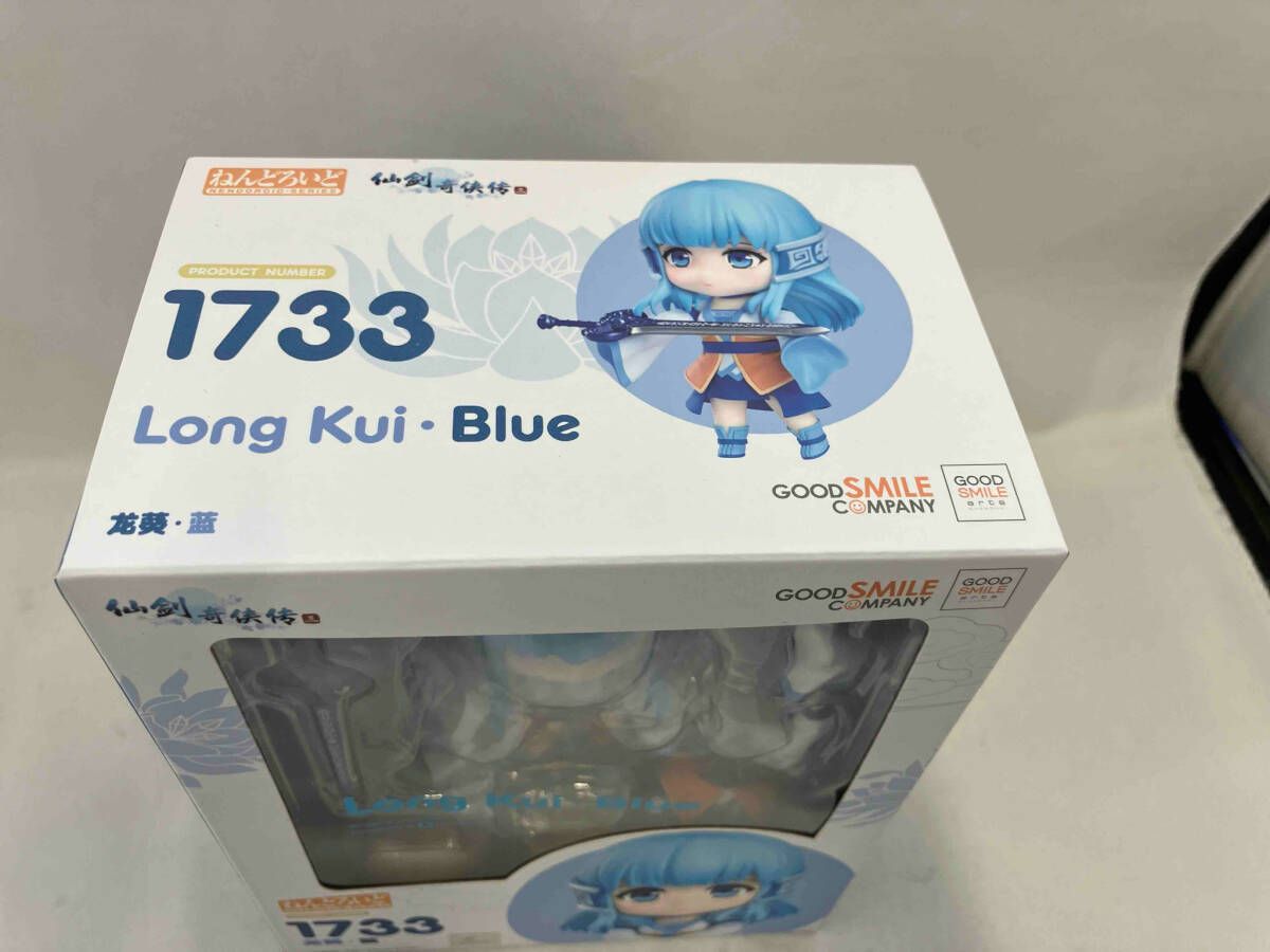 ねんどろいど 1733 仙剣奇侠伝 龍葵・藍 仙剣奇侠伝3 - メルカリ