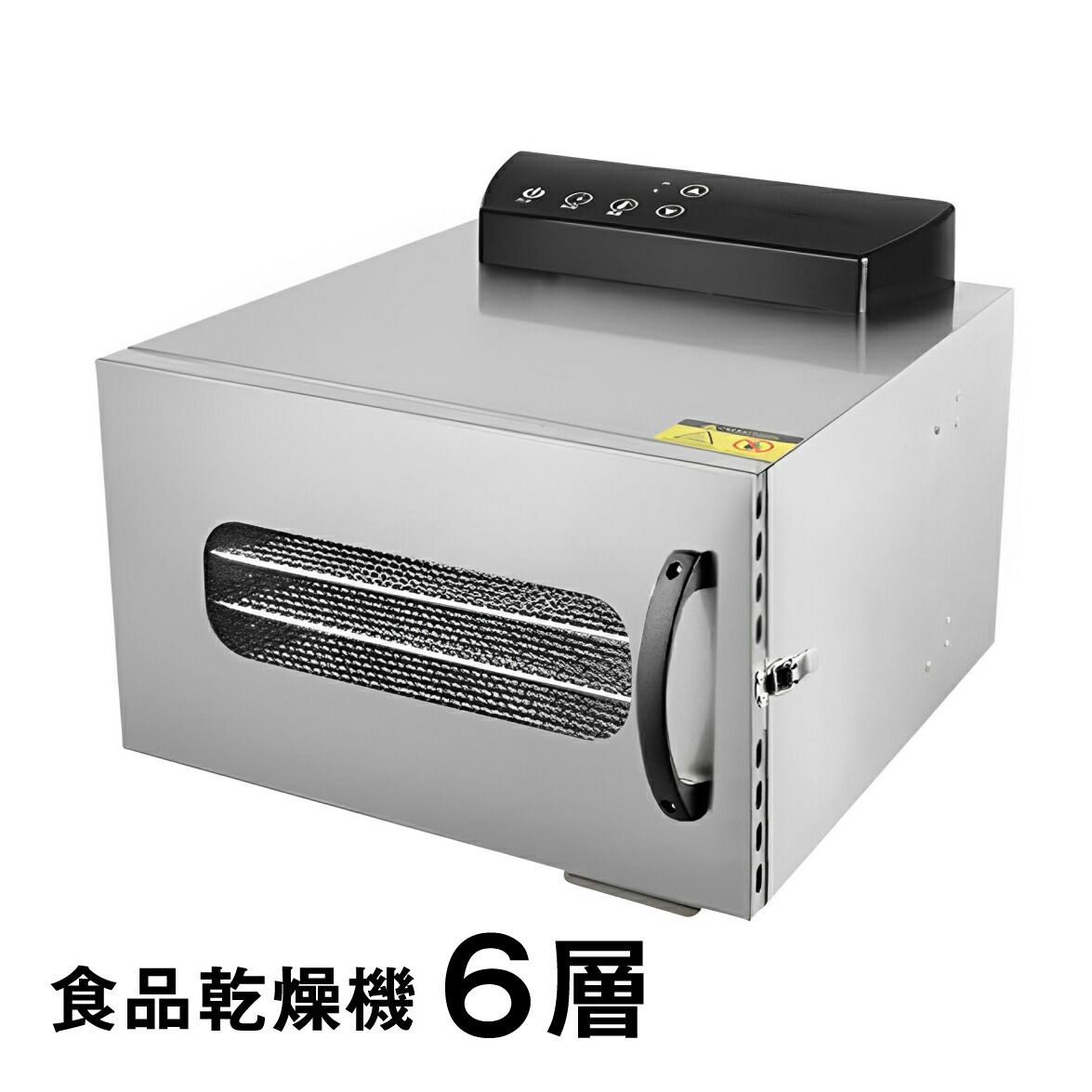 ワンダーシェフ ドライフードメーカー KEFA80 素材のうまみ ワンダーシェフ ドライフードメーカー KEFA80 素材のうまみ
