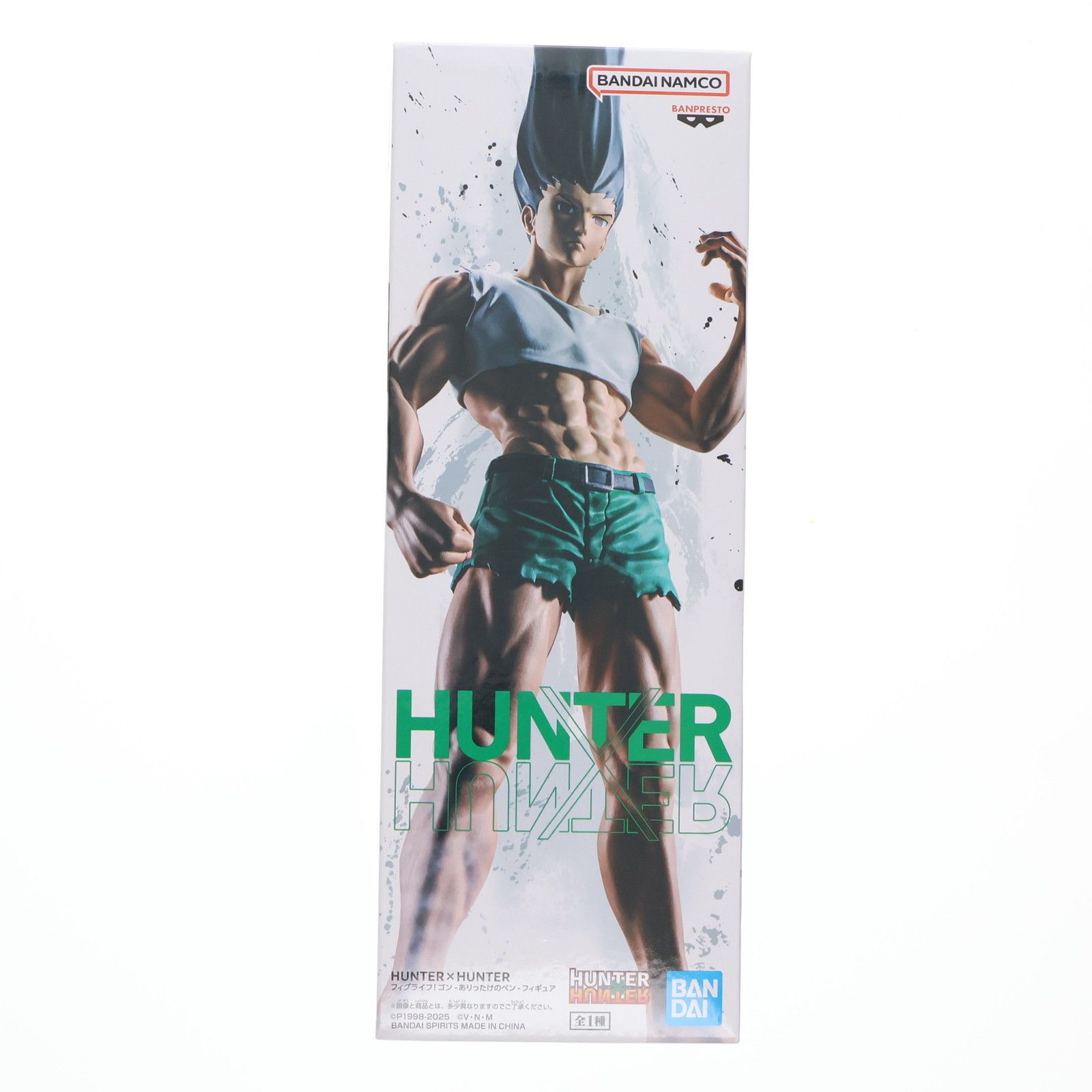 ゴン=フリークス HUNTER×HUNTER(ハンター×ハンター) フィグ