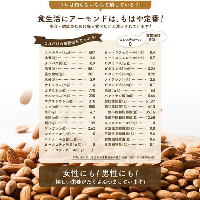 【自然の館】無塩・有塩選べる 選べる素焼きアーモンド700g(350g×2) ナッツ アーモンド 素焼き ダイエット 健康-7