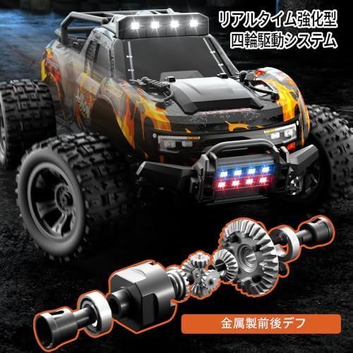 オフロード4WDラジコン ラジコン ラジコンカー オフロード 防水 高速性能 スケール1/10
