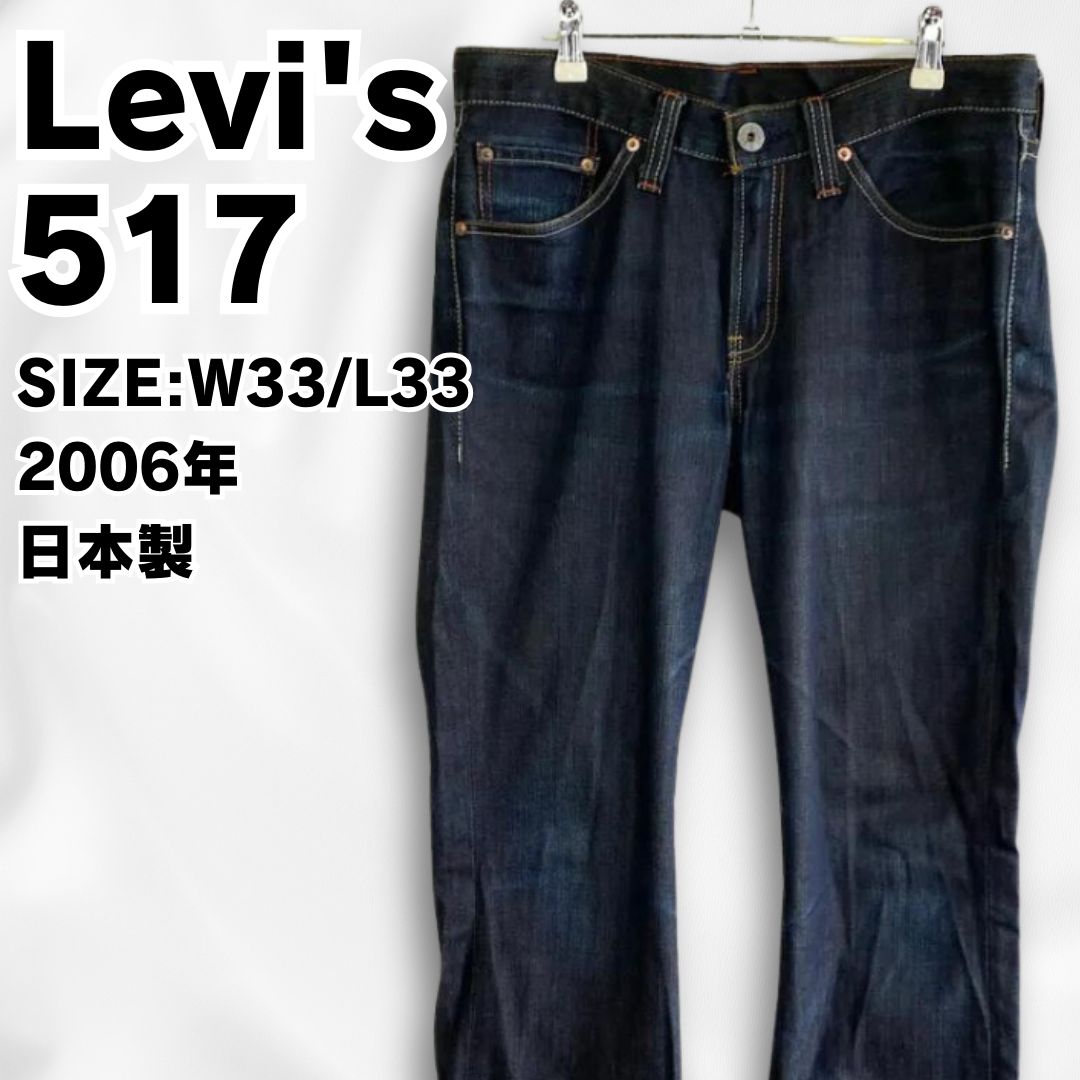 Levi