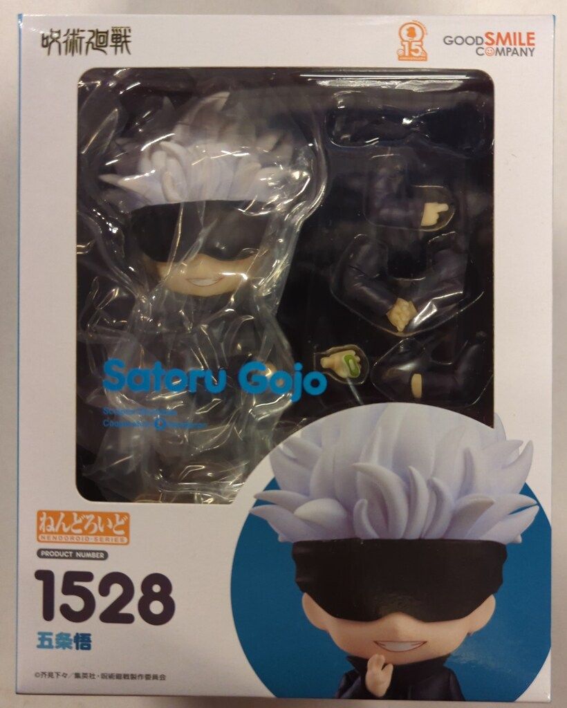 ねんどろいど 1528 五条悟 呪術廻戦 Amazon | ねんどろいど/1528/呪術廻戦/五条悟/フィギュア