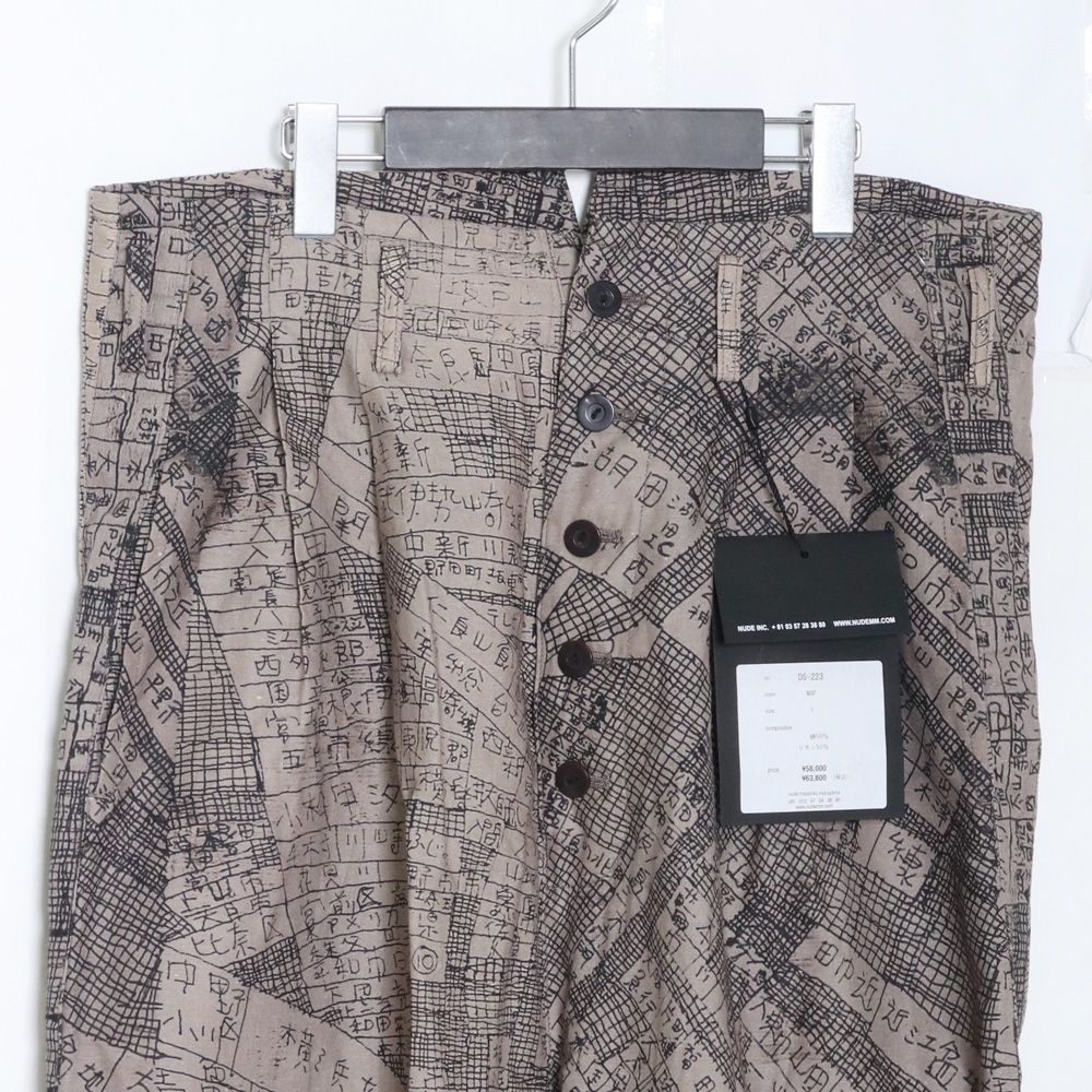 【nude:masahiko maruyama】サルエルパンツ nude:masahiko maruyama - Patched Drop-Crotch 2Tuck Pants