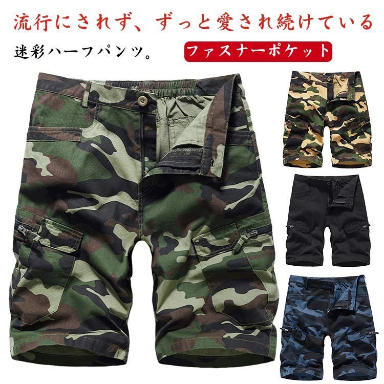 PROJECT GR 迷彩カーゴハーフパンツ PROJECT GR 迷彩カーゴハーフパンツ - メルカリ