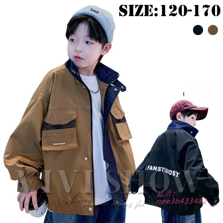子供服 男児用 秋のアウター 春秋モデル 2025 男の子用 中大児童向け おしゃれ ジャケット 秋服 nee3b433482