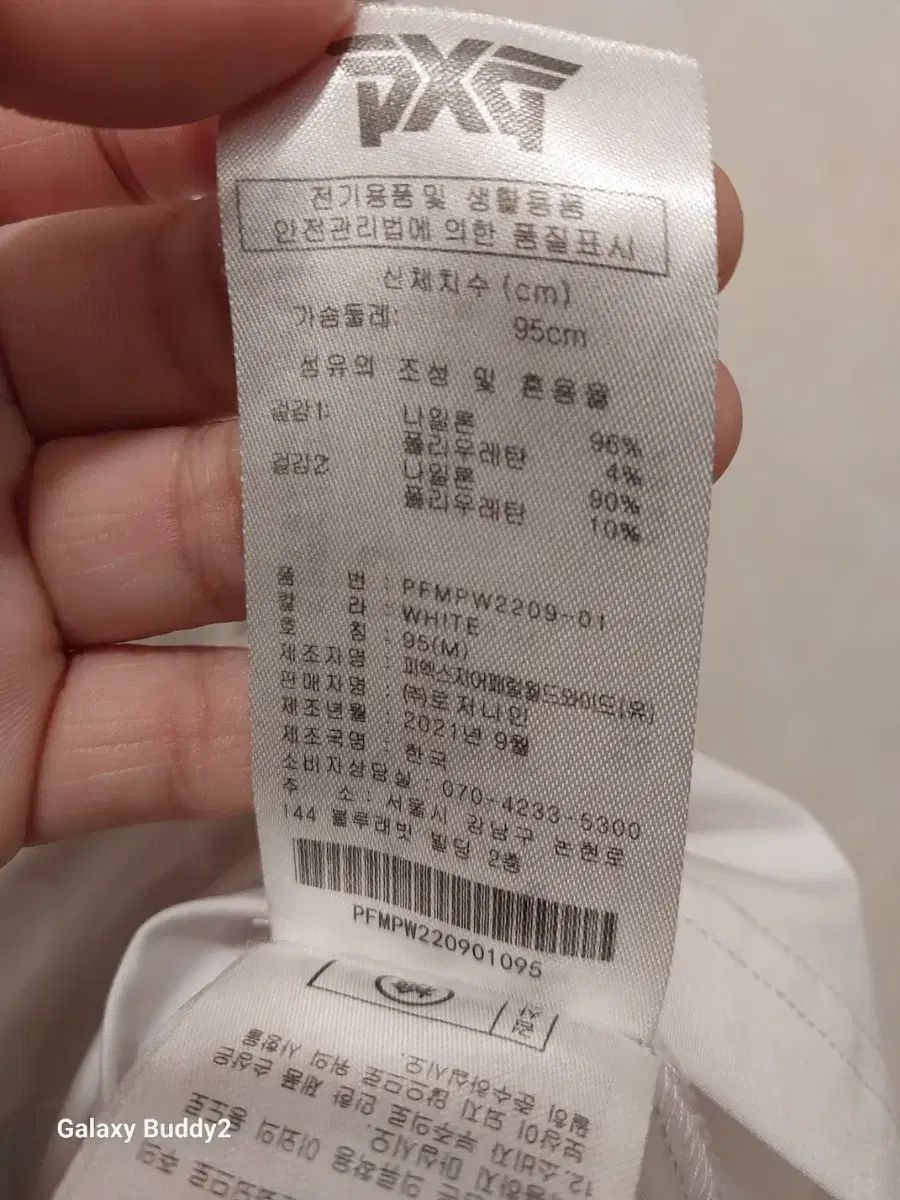 サイズ