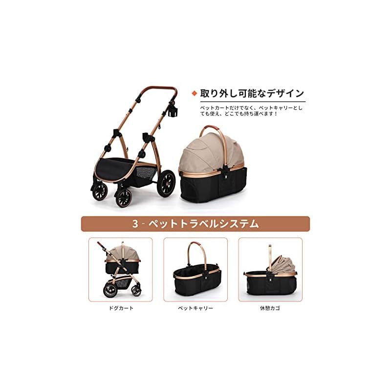 耐荷重25Kg 小型犬多頭