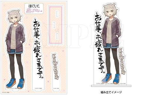 [新品][有償特典付]ほぐして、癒衣さん。(2)