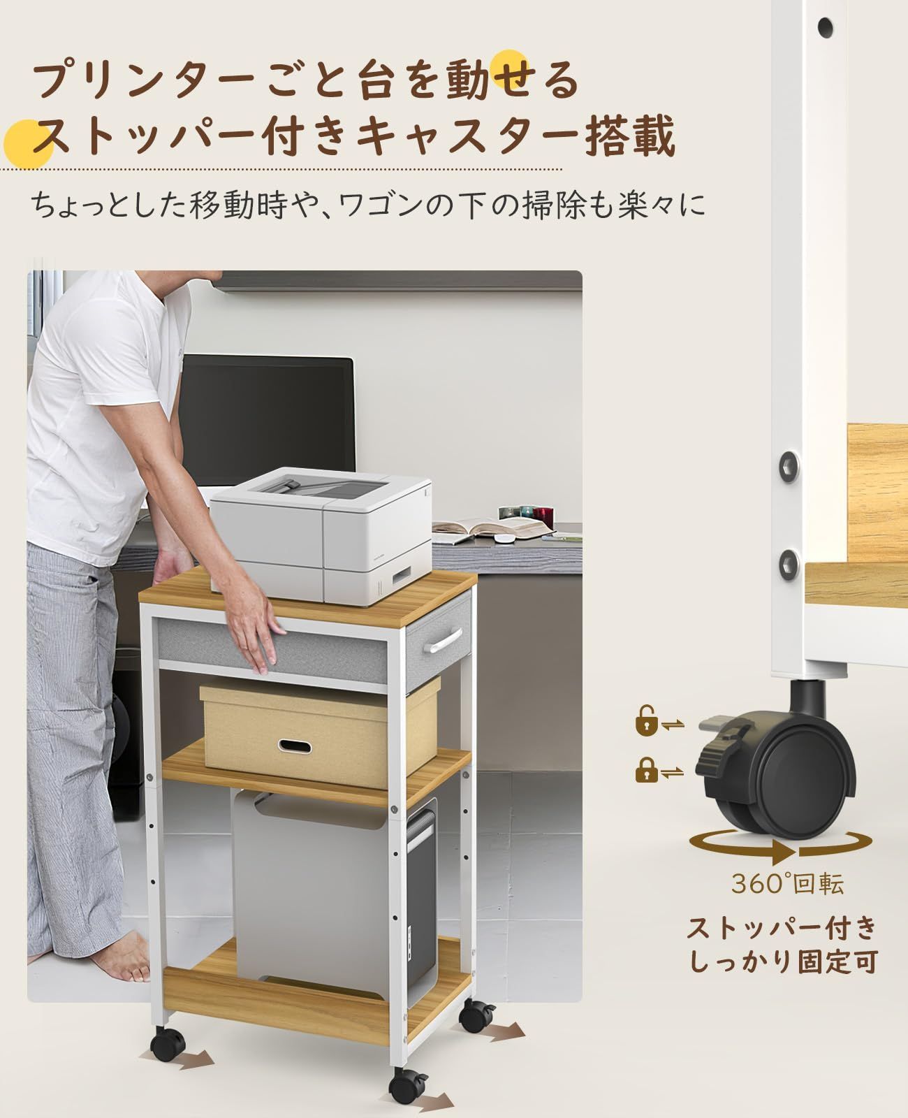 Housolution パソコン