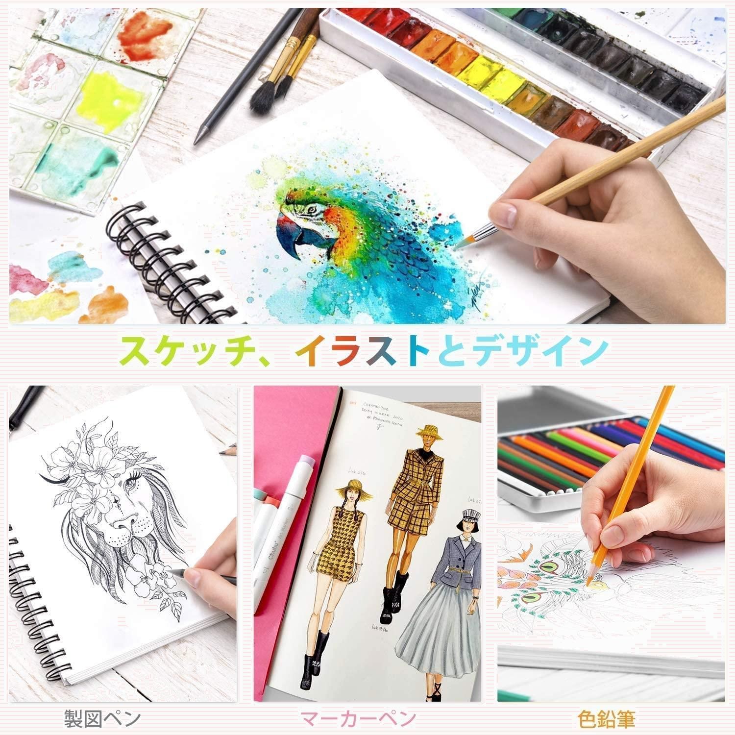 【お得セット】水彩色鉛筆　スケッチブック　水彩画用筆 お得セット】水彩色鉛筆 スケッチブック 水彩画用筆 Amazon