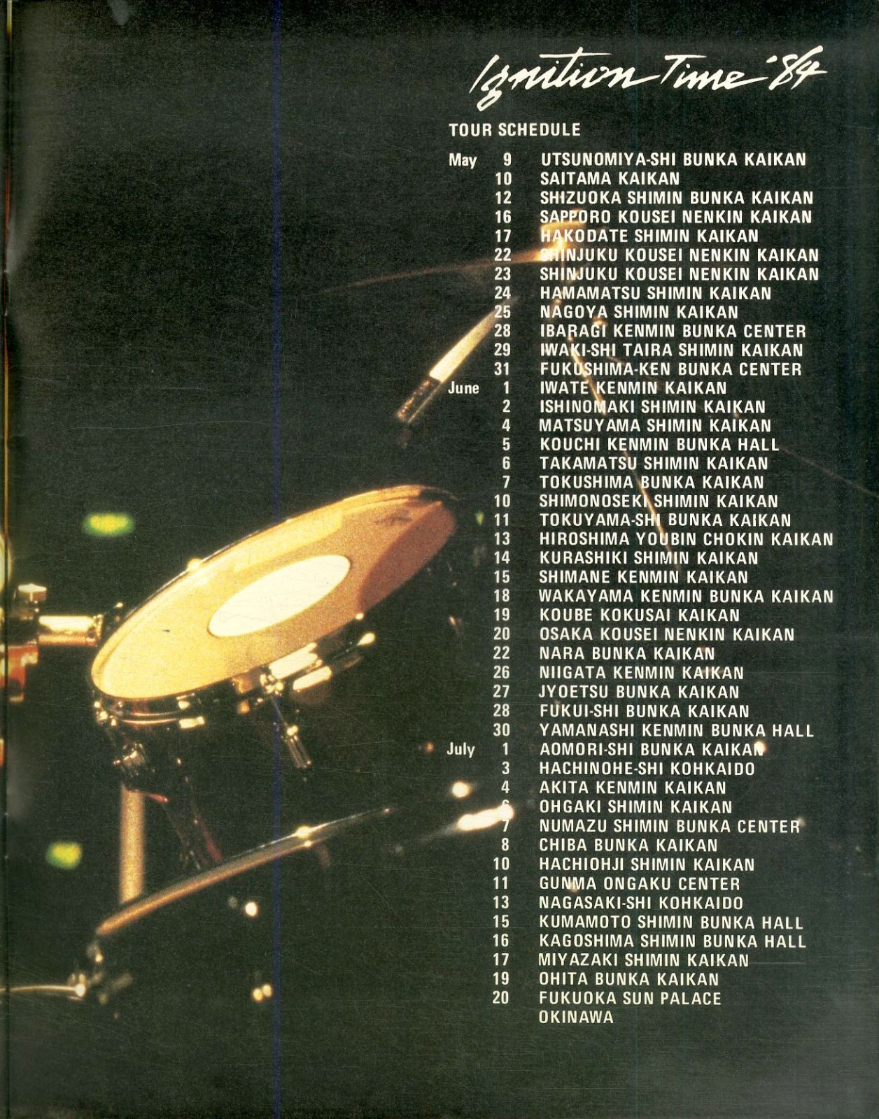 稲垣潤一 ツアーパンフレット 7冊セット 1984～1990年 稲垣潤一 ツアーパンフレット 7冊セット 1984～1990年 - メルカリ