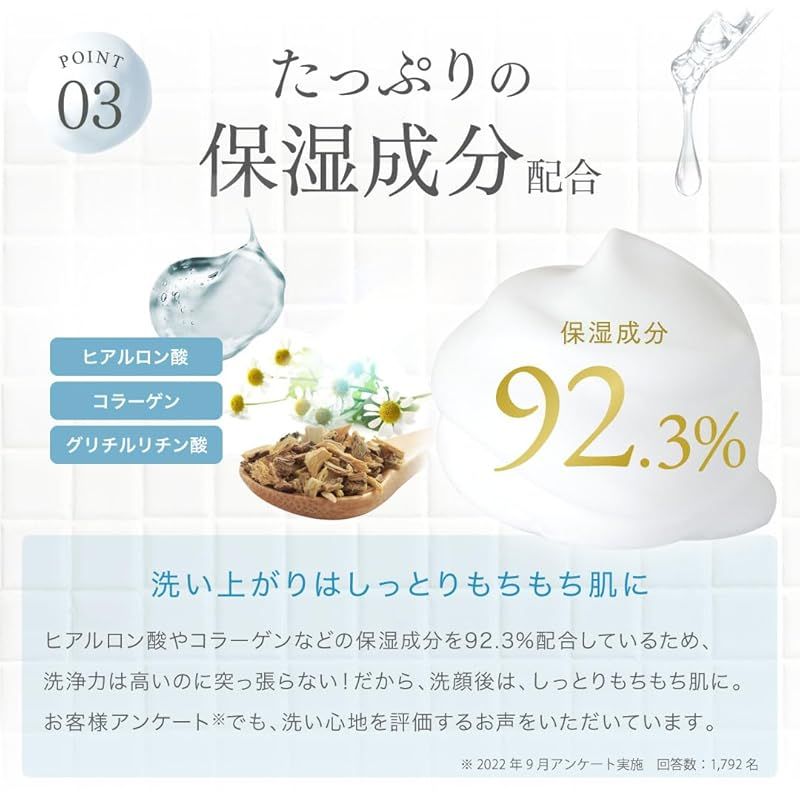 洗顔料 クリスタルホイップ SHIRORU クリスタルホイップ 洗顔料6本