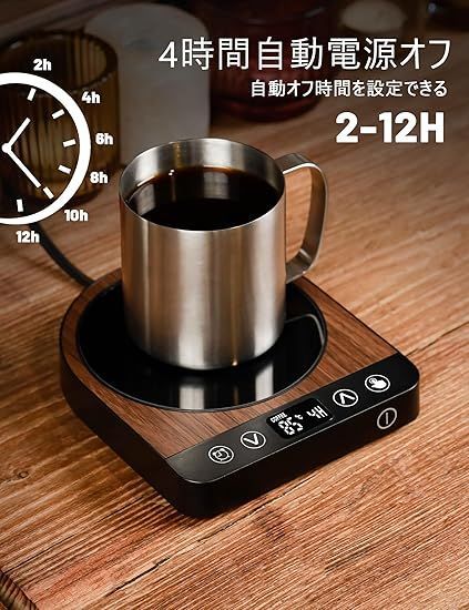 専用ページ　オブジェ　 N°5 カップウォーマー コーヒーウォーマー 保温コースター マグカップ