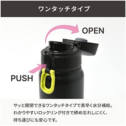 容量:0.6L_ブラックイエロー ピーコック 水筒 軽量 マグ ボトル 600ml