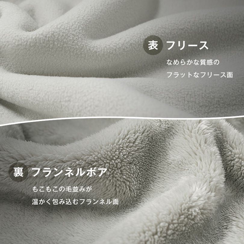 公式ショップ】 ひざ掛け ブランケット フラン 3way 送料無料 (宅配