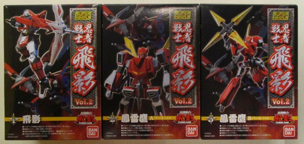 スーパーミニプラ　戦士忍者 飛影 Vol.2 3体セット スーパーミニプラ 忍者戦士 飛影Vol.2｜発売日：2020年8月10日