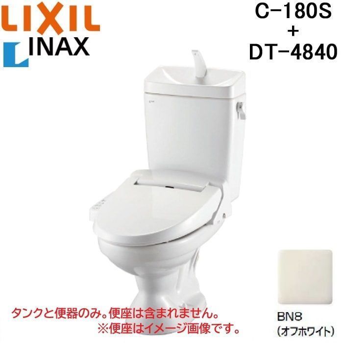 LIXIL とか INAX リクシルイナックス トイレ止水栓 新品未使用