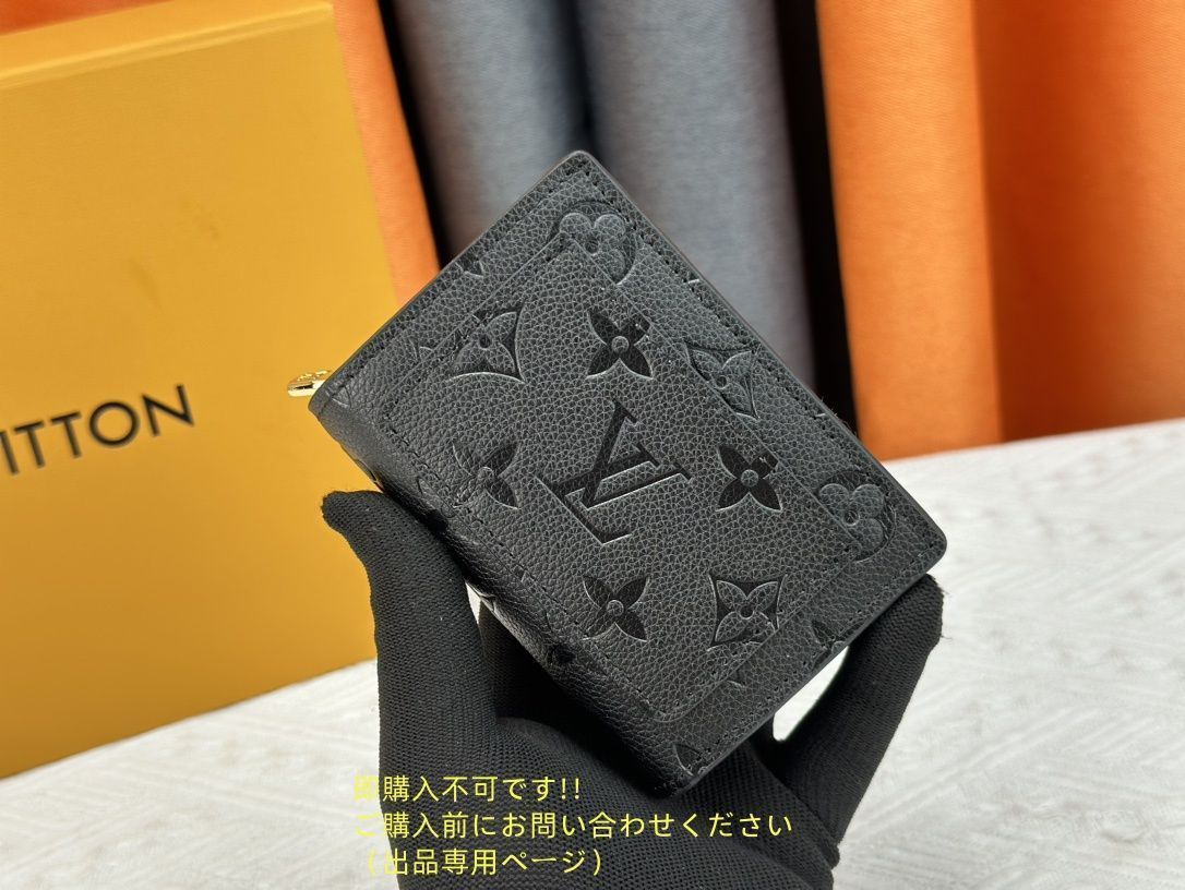 ルイです。他の方購入不可です。 新品同様 人気 LOUIS VUITTON 折り財布 ルイヴィトン 折り財布