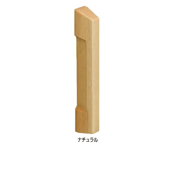7営業日以内発送 シロクマ NO.620S|オン 250MM ナチュラル エチュード取手 No．620S オン 250mm ナチュラル NO.620Sオン250MMナチュラル 沖縄離島販売不可