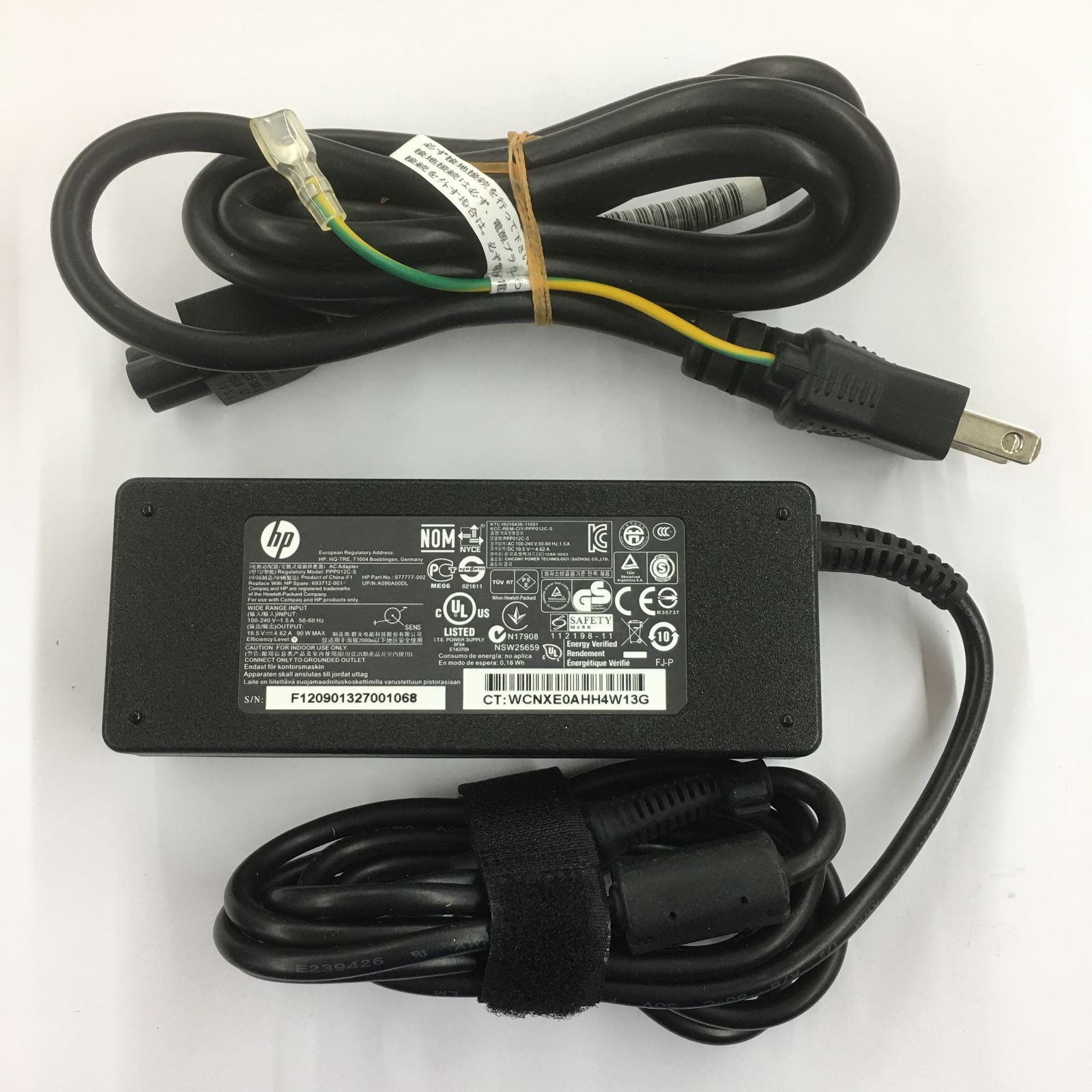 HP PPP012C-S (19.5V-4.62A) ACアダプター - その他