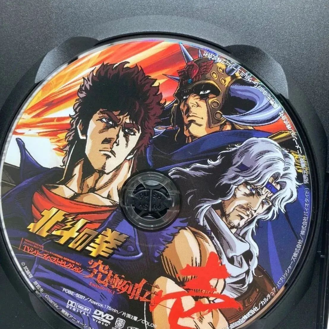 北斗の拳 究極列伝 壱 TVシリーズベストセレクション／武論尊（原作
