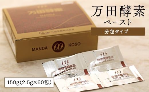 分包