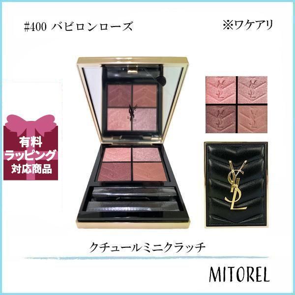 ワケアリ】イヴサンローラン YVES SAINT LAURENT クチュールミニ
