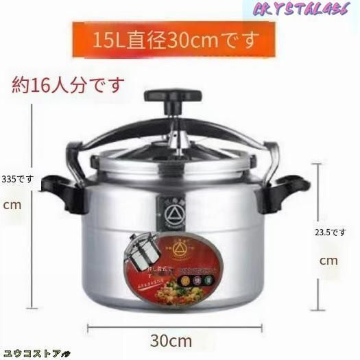 鍋 ホテルのキッチン