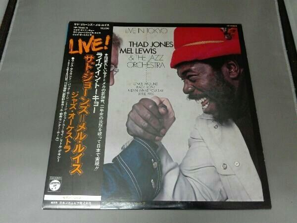 ジャズレコード　サド・ジョーンズ&メル・ルイス　JAZZ O   2LPセット 楽天市場】【中古LPレコード 12inch】【サ】サド・ジョーンズ