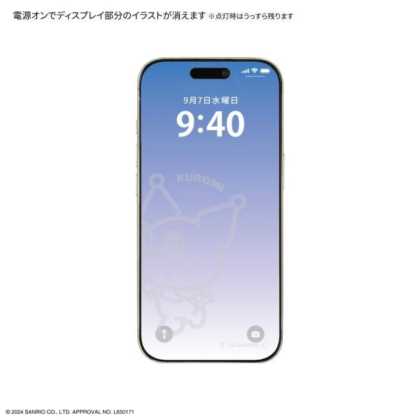 サンリオキャラクターズ iPhone 16 Pro 対応 ガラススクリーンプロテクター クロミ SANG-480KU