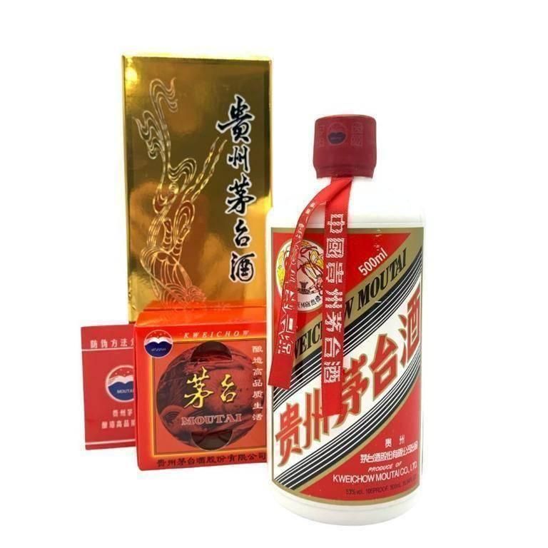 貴州茅台酒 天女ラベル 2023 500ml 53% 未開栓 - メルカリ