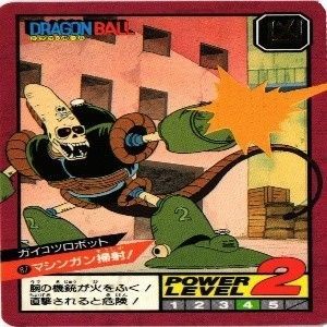 fy64 gw-6 【状態B】フリーザ ヤムチャ 悟飯 天津飯 スーパーバトル