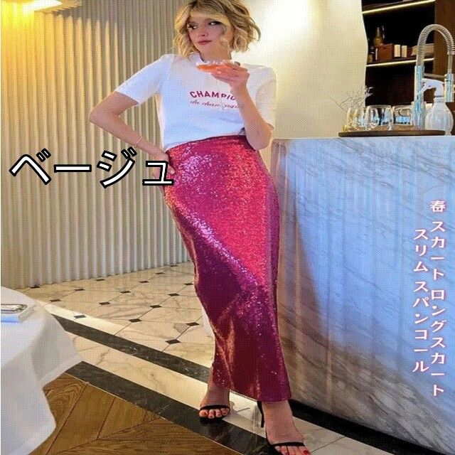 [588973-jy2025021308-01_2][ベージュ]
