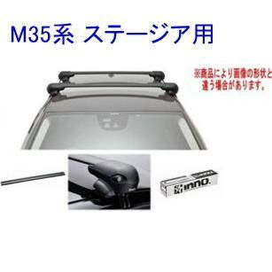 INNO キャリアセット エアロベース ニッサン M35系 ステージア用 【XS201/K271/XB108×2】 - メルカリ