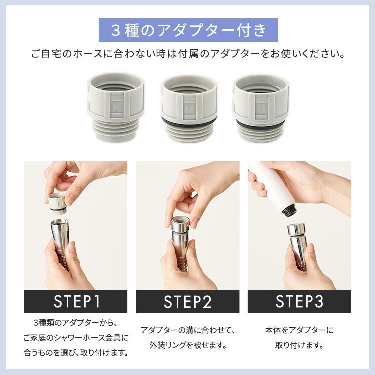 節水