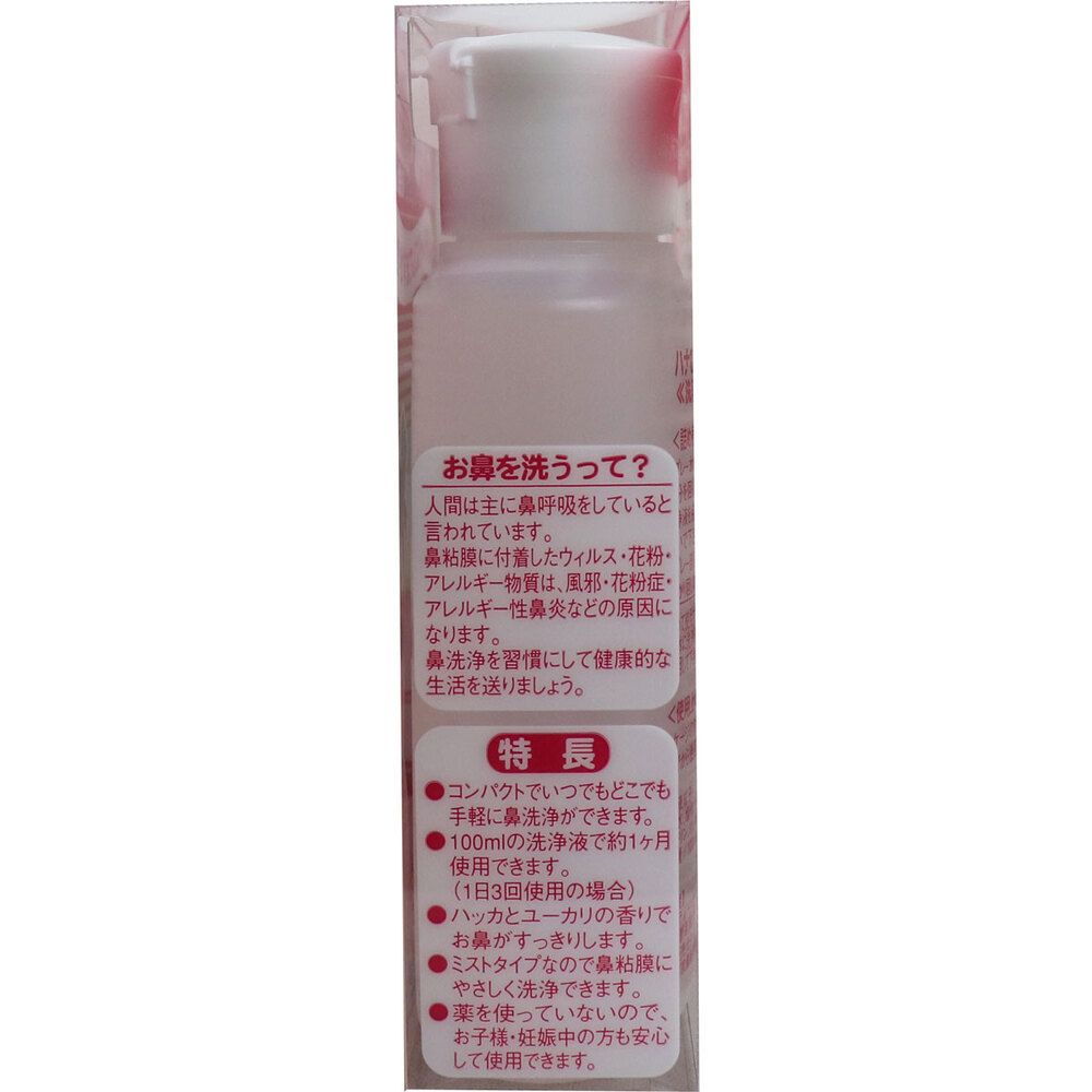 まとめ売り