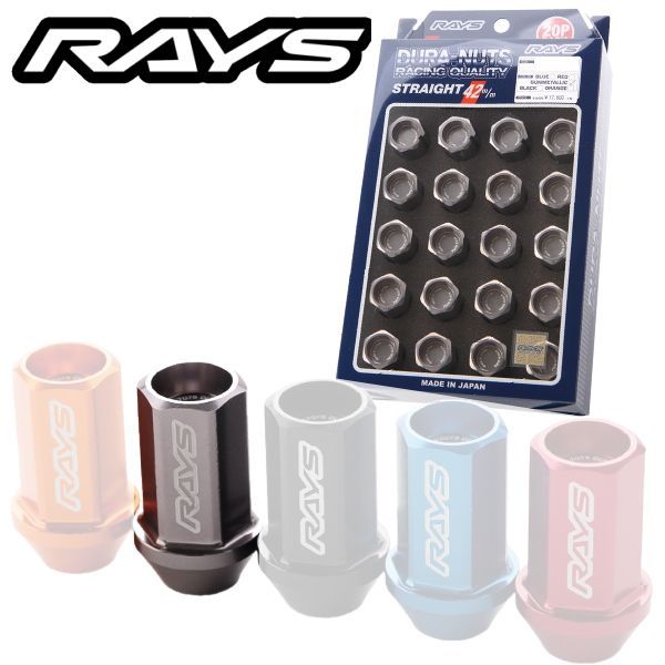 RAYS ジュラルミンロック＆ナット L42 19HEX M12xP1.25 ガンメタ レイズ RAYS ジュラルミンロック＆ナットセット L42ストレートタイプ